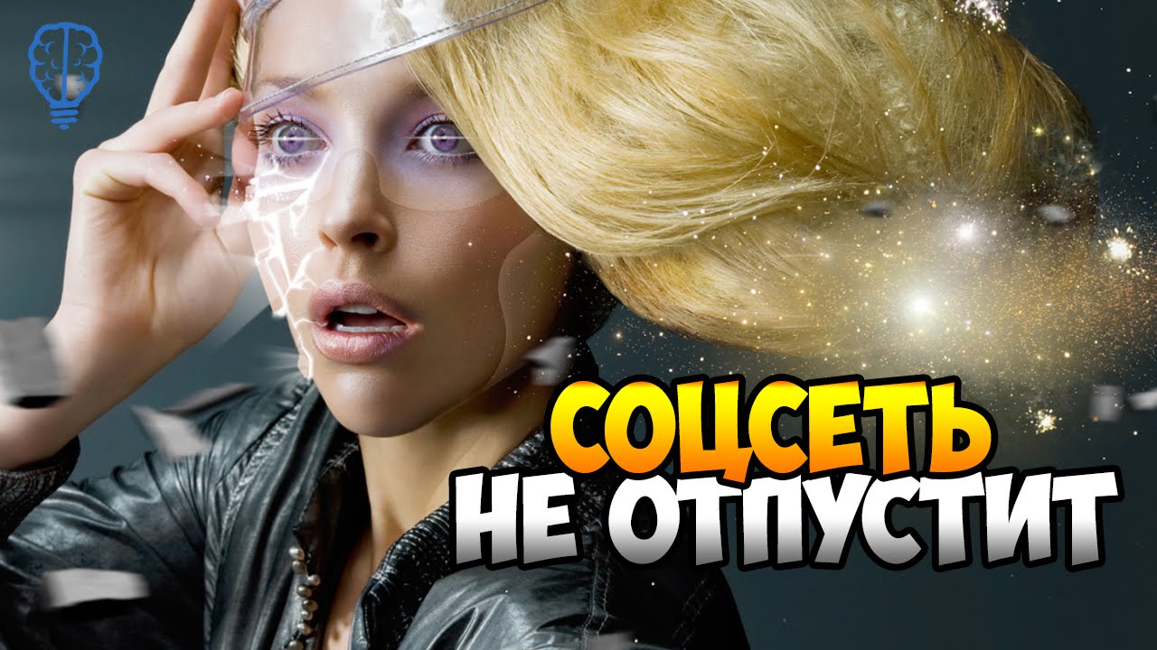 13 удивительных фактов о социальных сетях1