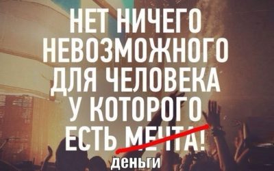 8 ошибок старого коммерса