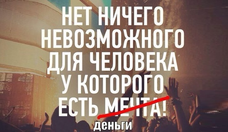 8 ошибок старого коммерса