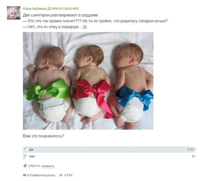 Виральные кампании для малого бизнеса1