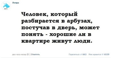 Виральные кампании для малого бизнеса3
