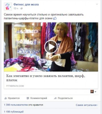 Виральные кампании для малого бизнеса5