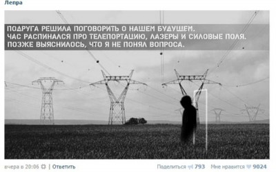 Виральные кампании для малого бизнеса8