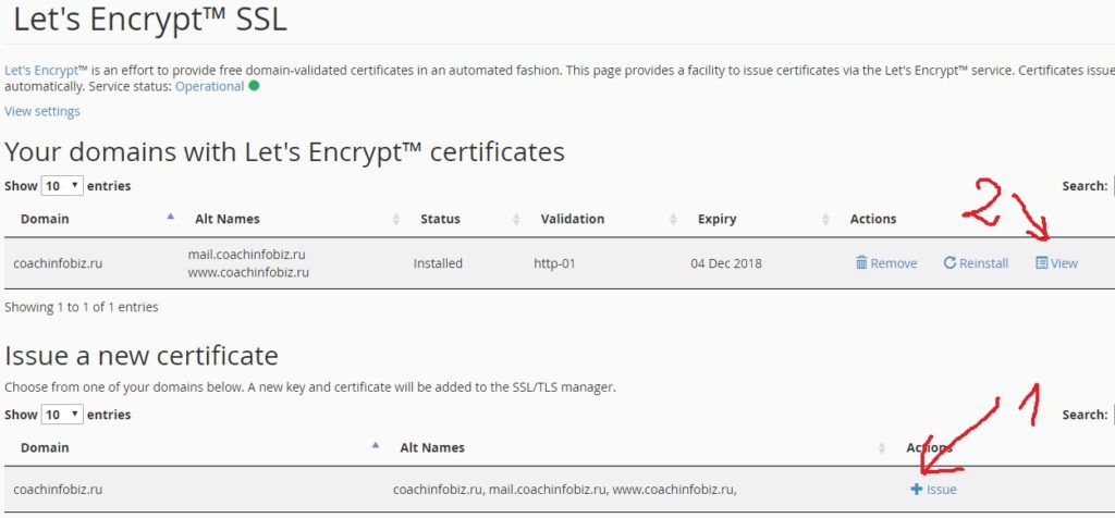 Переводим сайт на WordPress на https - пошаговое руководство