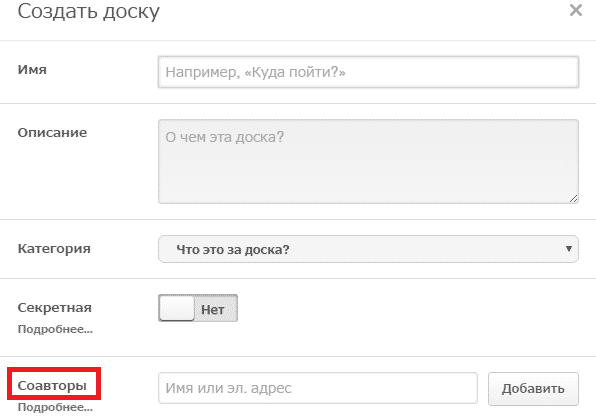 51 совет для продвижения с Pinterest 