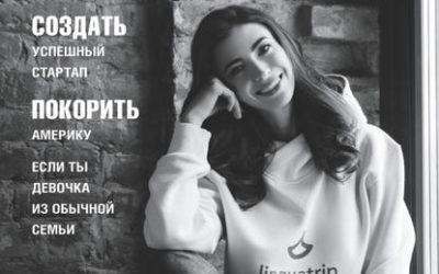 Как стать блогером с миллионной аудиторией