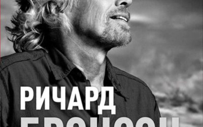 Теряя невинность